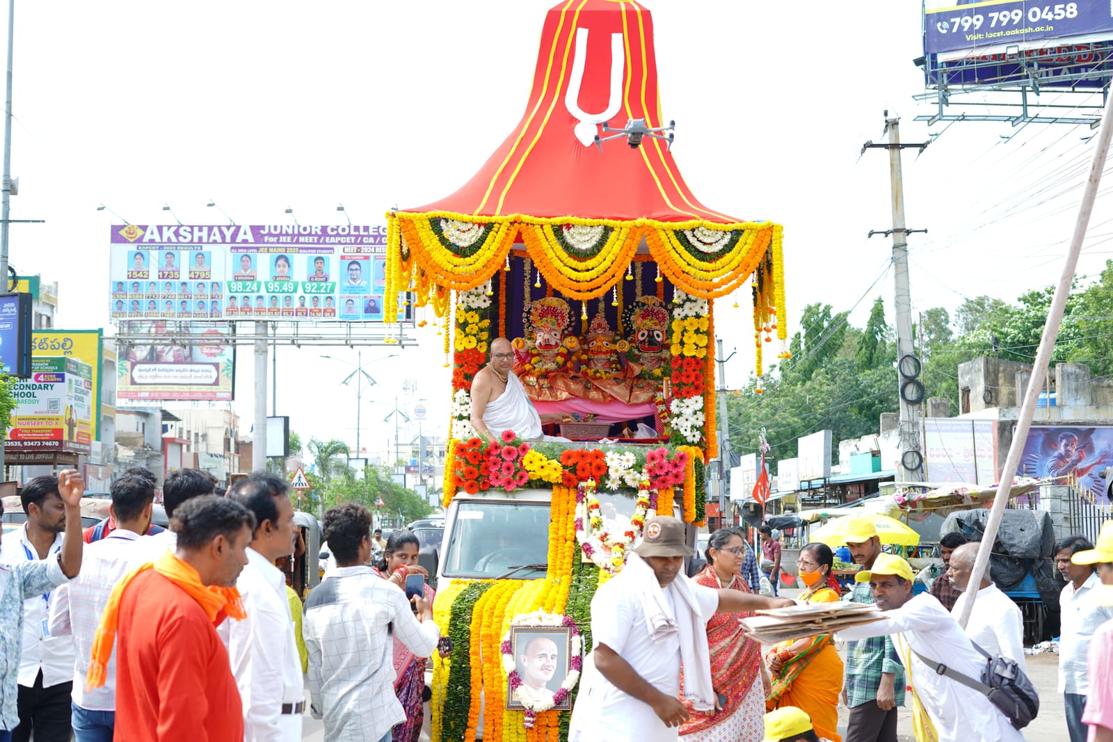 Ratha Yatra 2025
