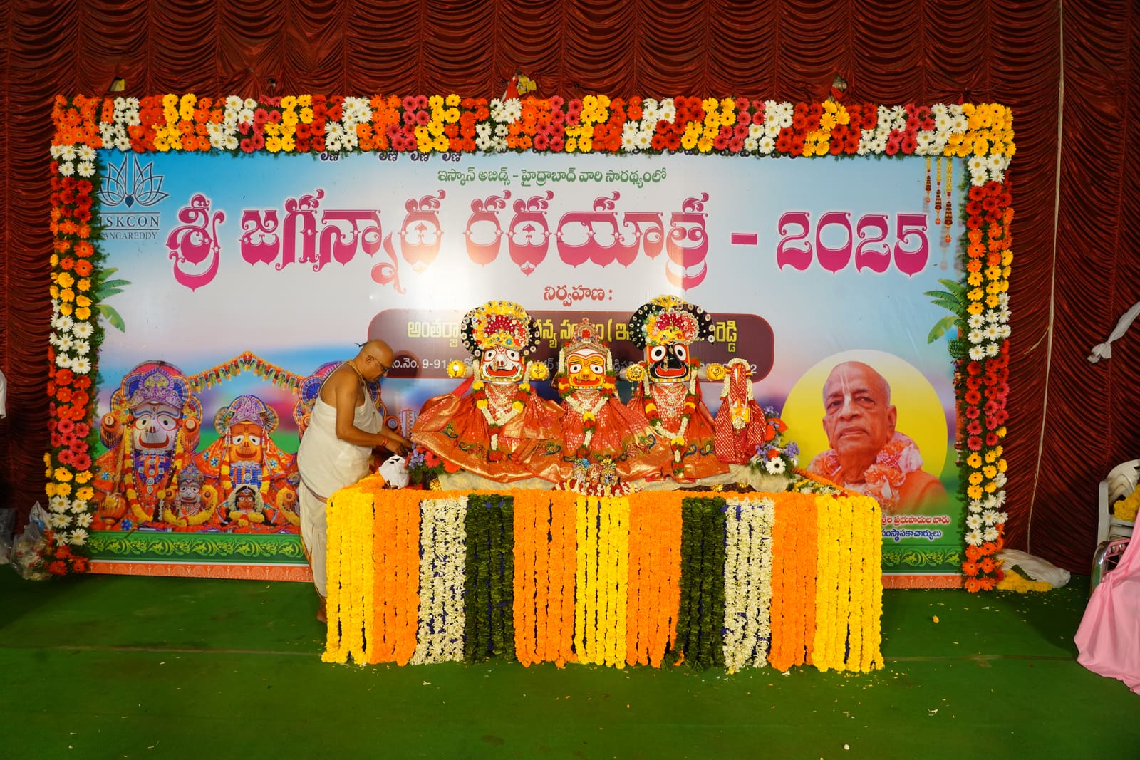 Ratha Yatra 2025