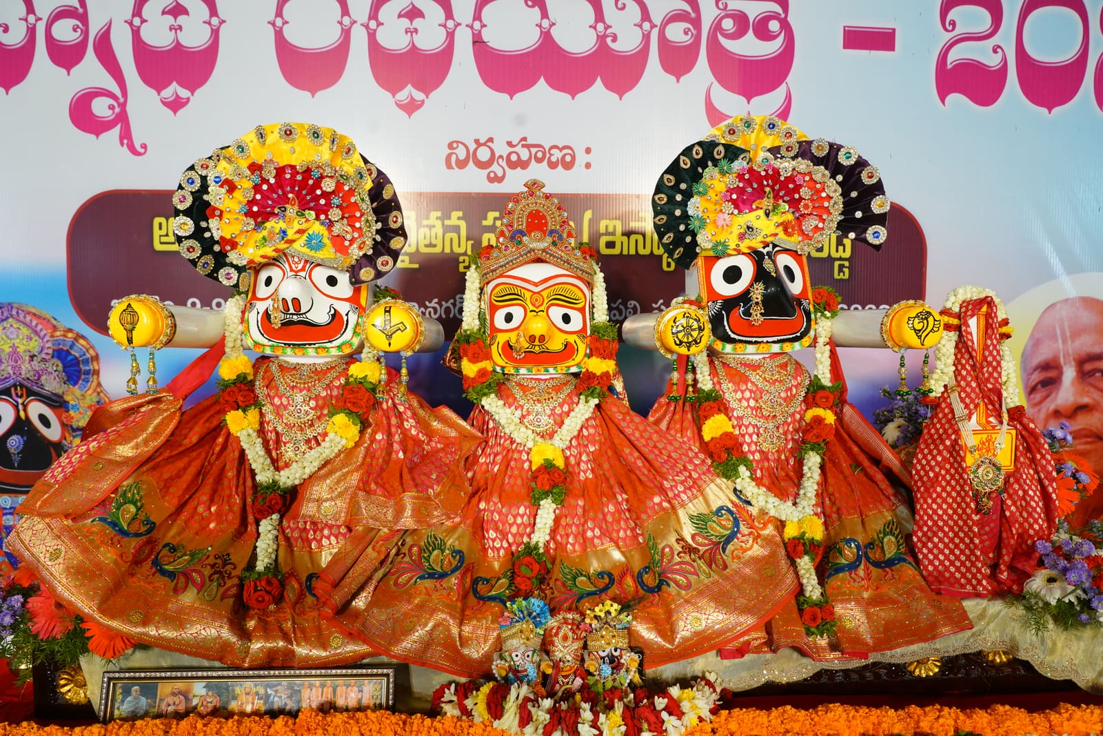 Ratha Yatra 2025